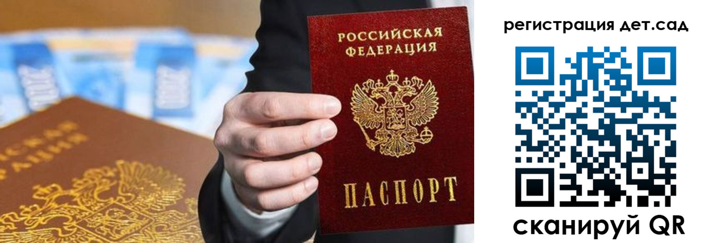 прописка от собственника в Печоре