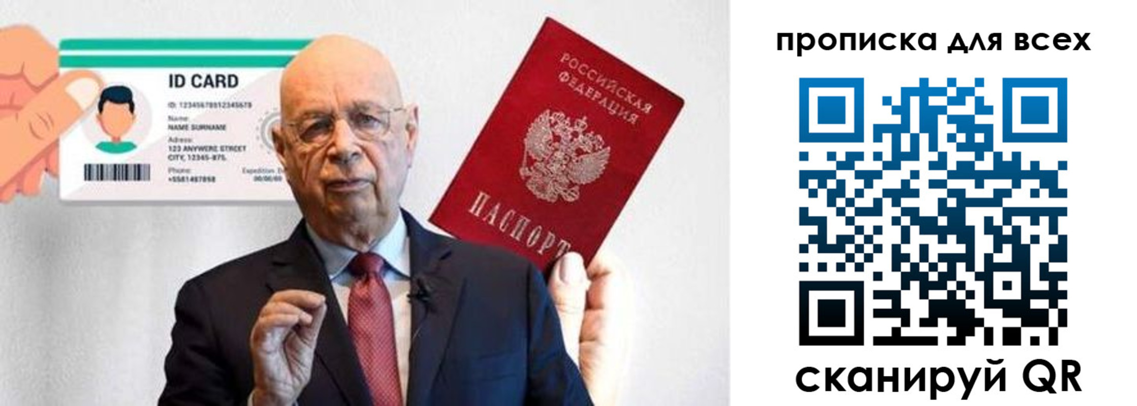временная регистрация законно в Печоре