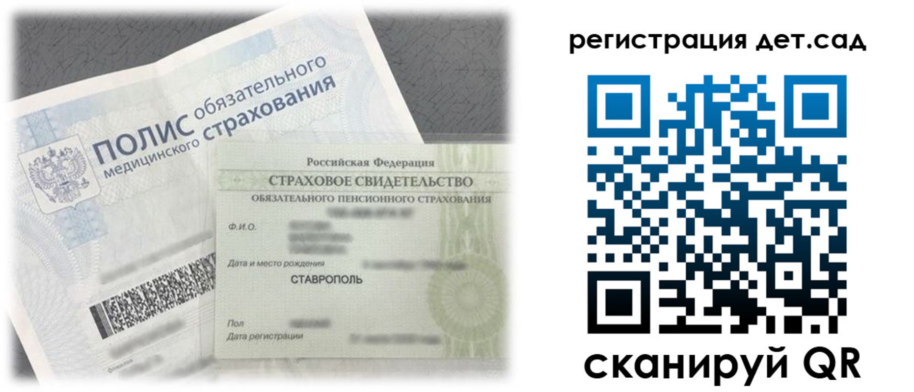временная регистрация адрес в Печоре