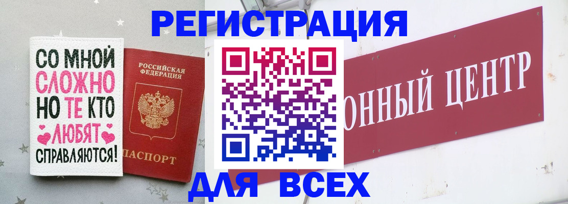 где прописаться в Печоре